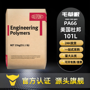 PA66�����Ű�101L ��������ĥ��Óģ�᷀������܇��������֬����