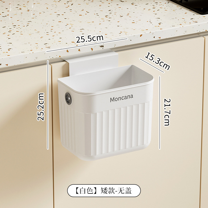 Cubos de basura colgantes en la pared, cocina, residuos de cocina domésticos, baños de basura colgantes, baños, cubos de almacenamiento sin perforación