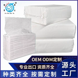 抽纸;卫生纸/卷纸;手帕纸