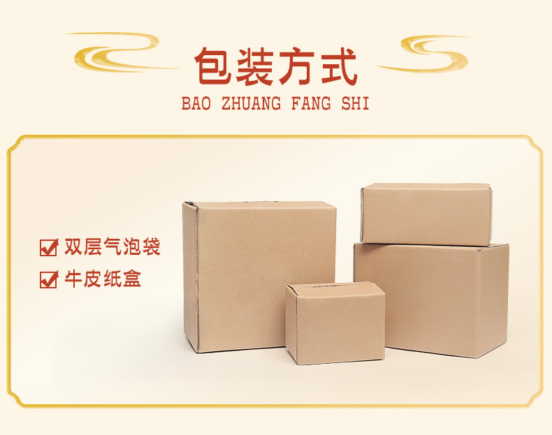 新年福运小配件R3F4C0_14