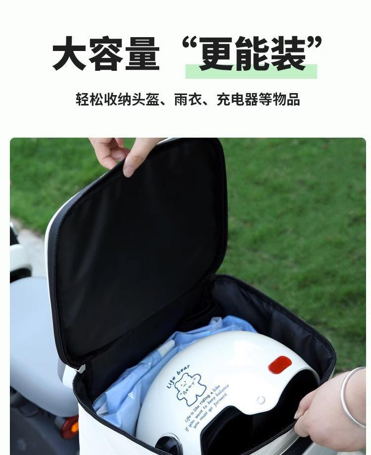 Electric vehicle hanging bag, large-capacity helmet bag for the trunk, rear hanging bag, storage bag, electric motorcycle rear backrest bag