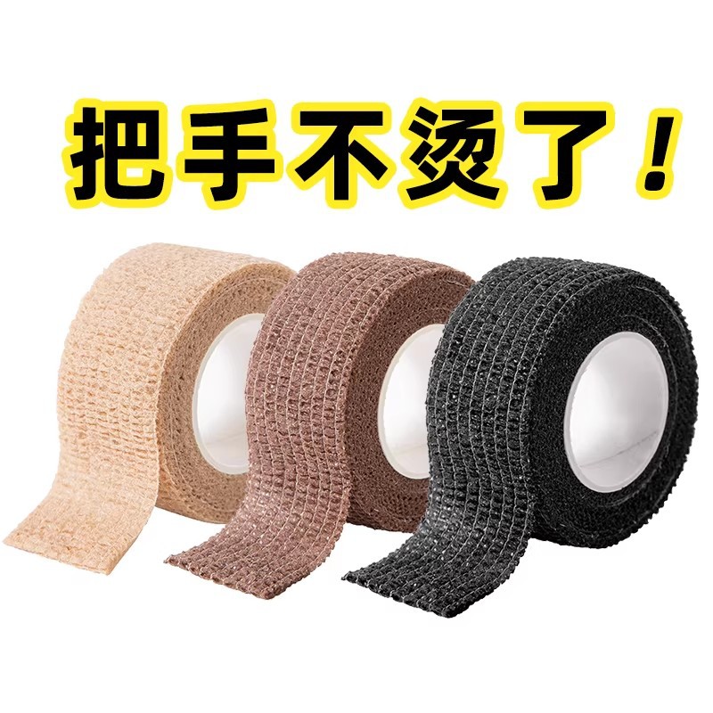 Anti-Scalding Pot Handle Wrap, High-Temperature Resistant Household Pot Handle, Kettle Anti-Scalding Handle, Self-Adhesive Wrapping Tape, Pot Ear Anti-Scalding