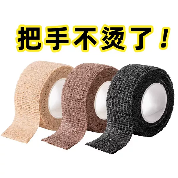 Anti-Scalding Pot Handle Wrap, High-Temperature Resistant Household Pot Handle, Kettle Anti-Scalding Handle, Self-Adhesive Wrapping Tape, Pot Ear Anti-Scalding