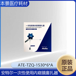 ���ؠ�һ����ʹ�ÃȸQ�R������  ATE-TZQ-1530*6*A