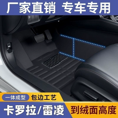 floor mats Modelə uyğun ayaqaltı