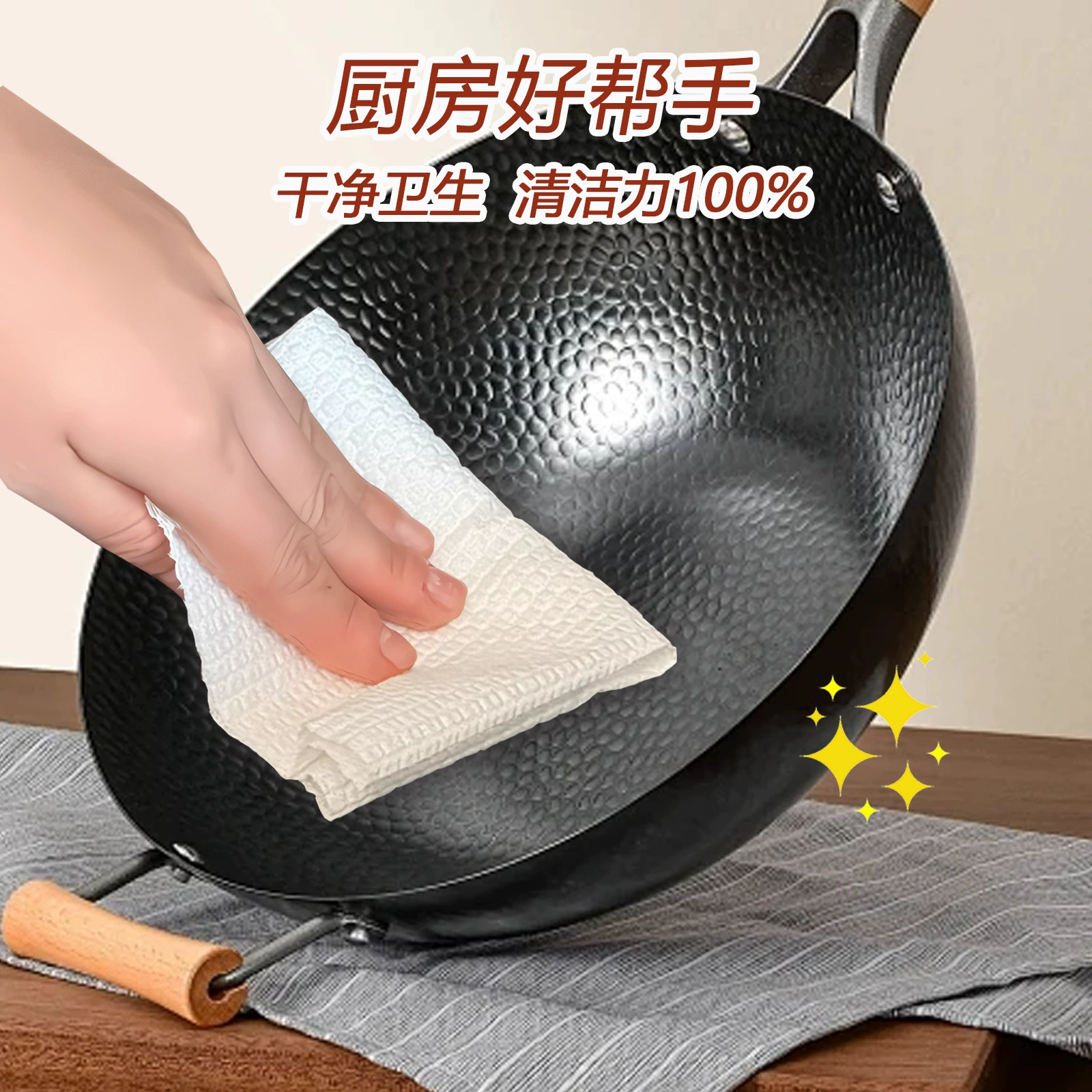 Disposable rag kitchen tissue super large roll thick absorbent wet and dry lazy rag wholesale dishwash cloth