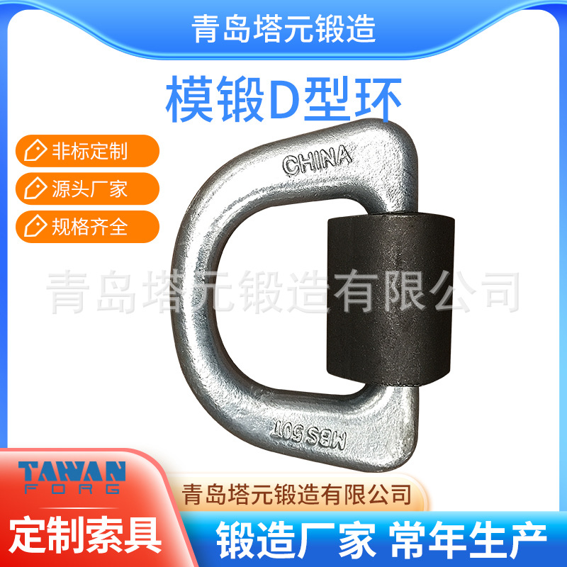 不锈钢D型环焊接D扣出厂价现货供应支持定·制规格齐全