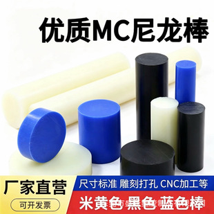 �M���{ɫMC901��������ĥ��ɫPA6���������Sɫ�������ĈA���ӹ�