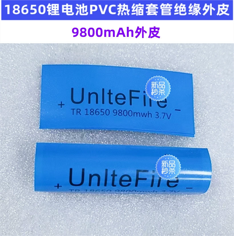 Аккумулятор, синий трубчатый воротник PVC