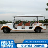 Производитель экскурсионных автобусов Электрический парк экскурсионный автобус электромобиль новой энергии живописное место экскурсионный автобус