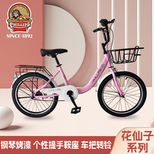 批發自行車男女寶寶腳踏車20寸童車小孩單車學生車男女寶寶腳踏車