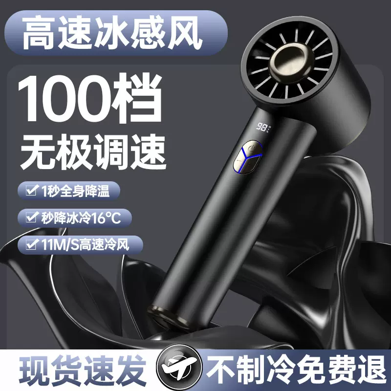 跨境新品100档手持风扇 usb户外大风力小风扇礼品迷你涡轮小风扇