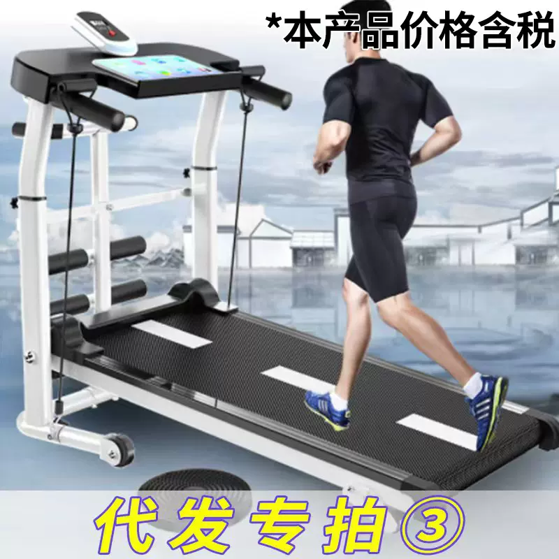 吉灿跑步机家用非电动走步静音折叠小型室内健身房迷你机械健身器