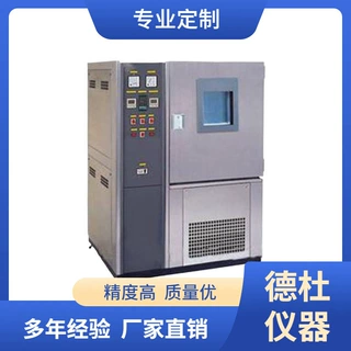 供应YG769型（立式）低温耐挠试验机