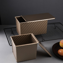 450克波纹吐司盒带盖不粘铝合金土司模 碳钢面包烘焙模具厂家批发