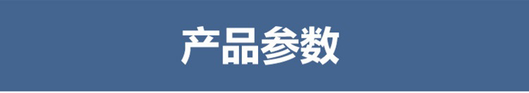 圆形庭院灯8格产品参数