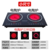 Black 3 double electric ceramic small size