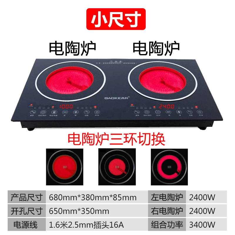 Embedded electromagnetic smart cooker for commercial use, high power