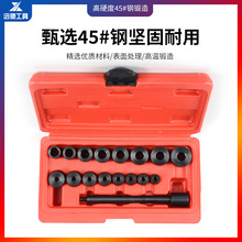 17件套离合器调整工具组 全车系汽车专用对孔校正调整器对正工具