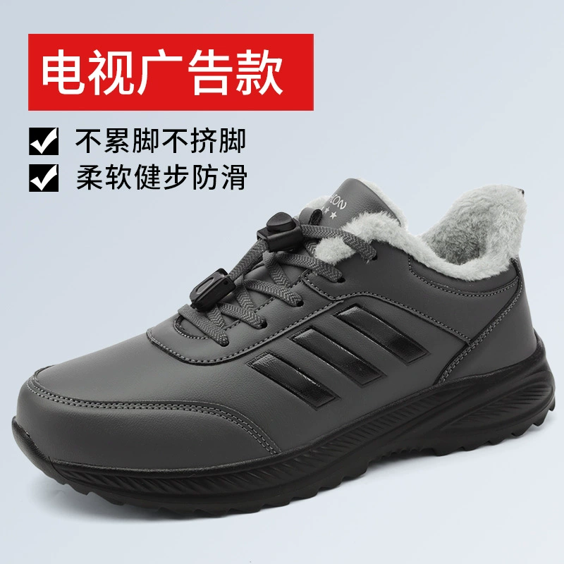 Зимняя обувь для пожилых людей плюс бархатные толстые снежные сапоги