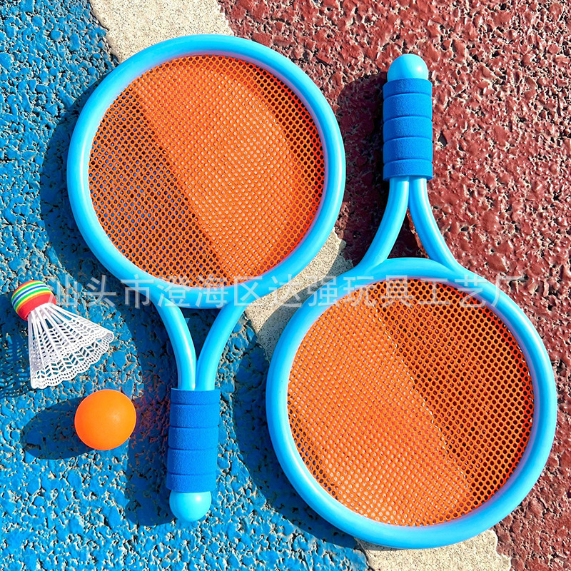 Children's badminton racket beginner suit boys indoor sports girls parent-child interactive toys kindergarten wholesale Children's badminton racket beginner suit boys indoor sports girls parent-child interactive toys kindergarten wholesale