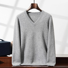 七针双股加厚山羊绒衫男商务休闲V领配衬衫穿针织打底衫简约百搭