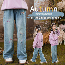 绣花女童牛仔裤子春秋装新款中大童裤子儿童直筒裤宽松老爹裤