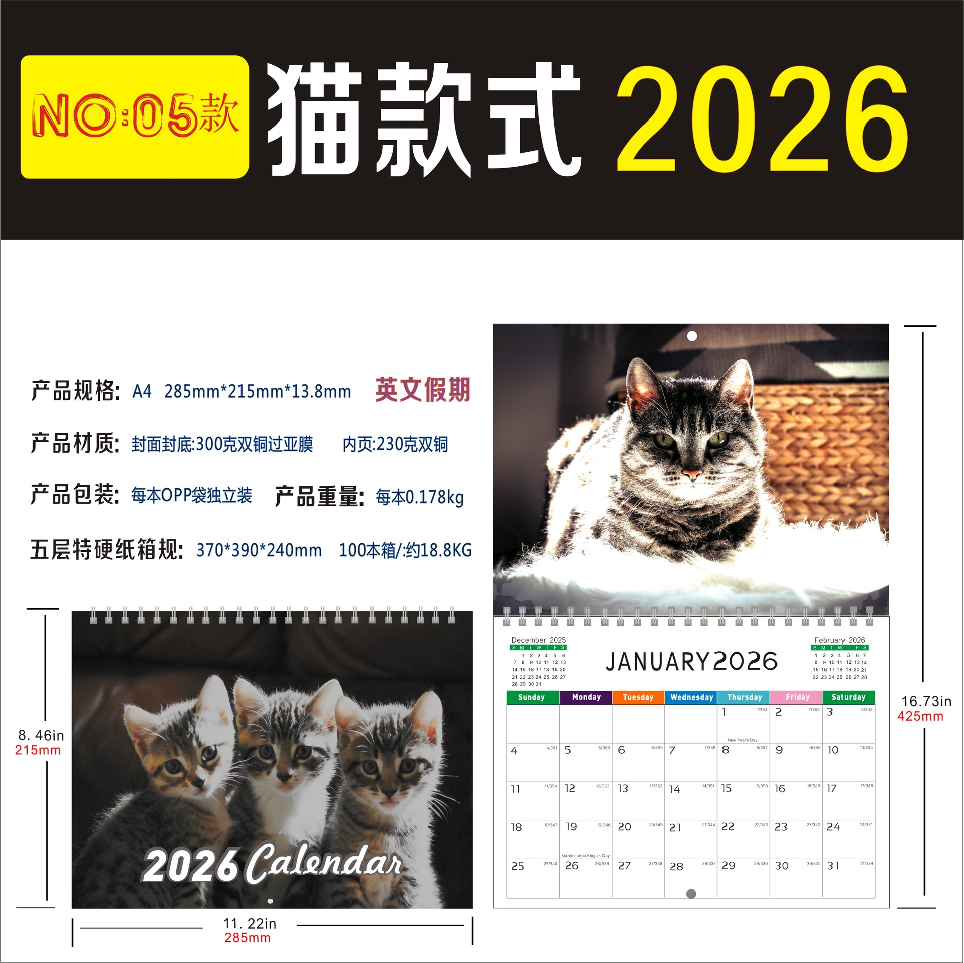 05--A4 벽걸이 달력