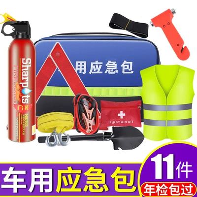 Car Multifunctional Emergency Rescue: Other Automotive Safety Supplies