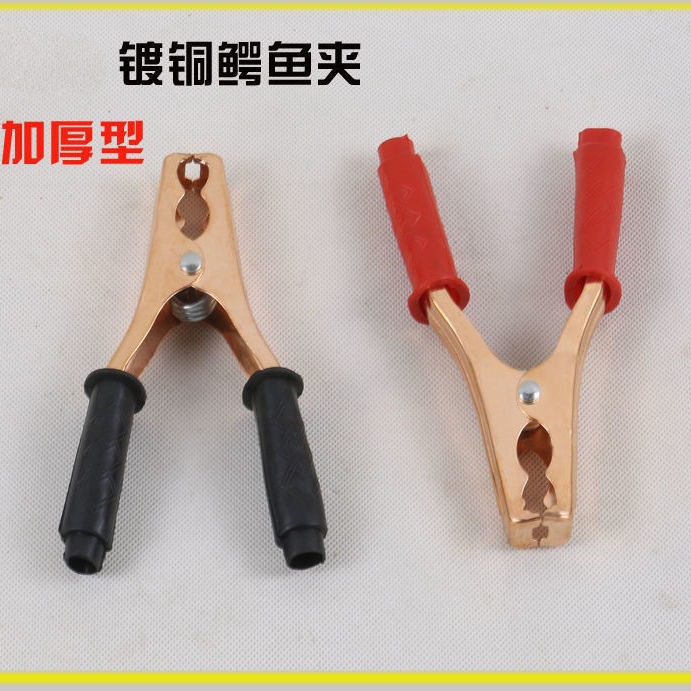 200A镀铜电瓶夹子 接地夹200a 大号电瓶夹 充电器夹子 大号鳄鱼夹