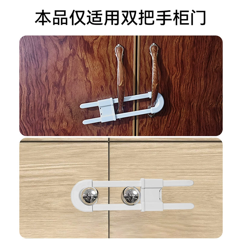 嘟嘟熊 Новая детская U-образная дверная защелка, бесплатная наклейка, защелка для детской двери, безопасная защелка для малышей, открыть дверь шкафу