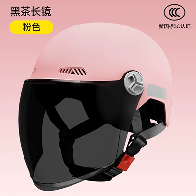 Motosiklet kaskı (dəbilqə) | 3C electric vehicle and motorcycle helmets - pink-long-black-tea
