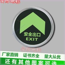 圆形疏散应急安全出口地标自发光地埋夜光指示灯消防钢化玻璃地砖