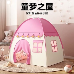 Children's Tent Indoor Home Girl Boy Small Tent Baby Toy House Princess Castle Game House Small House