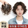 头顶增发卷发自然假发片