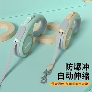 Dog Walking Leash Universal Retractable Dog Leash Dog Chain Small and Medium-Sized Dog Teddy Pomeranian Corgi Pet Supplies