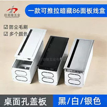 办公桌面铝合金缓冲带毛刷穿线盒电脑桌书桌洞口装饰盖翻盖走线盒