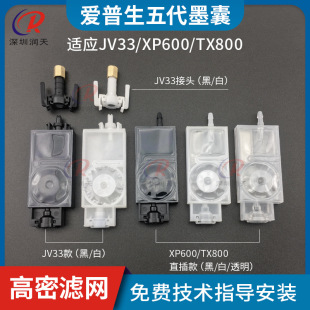 ������������^ī��XP600����Cؓ��ī���m���TX800DX5���^