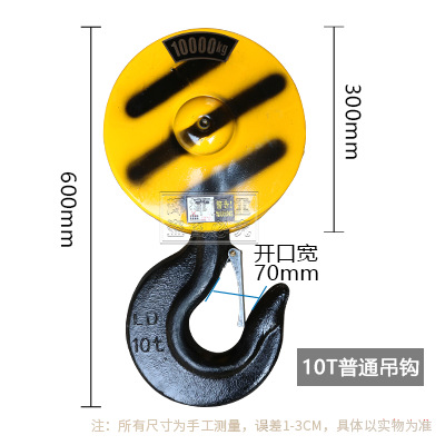 gancho de elevación eléctrica 1 / 2 / 3 / 5 / 10 tonelada de grúa portón de conducción de grúa de elevación de grúa de elevación de grúa de elevación de grúa de elevación