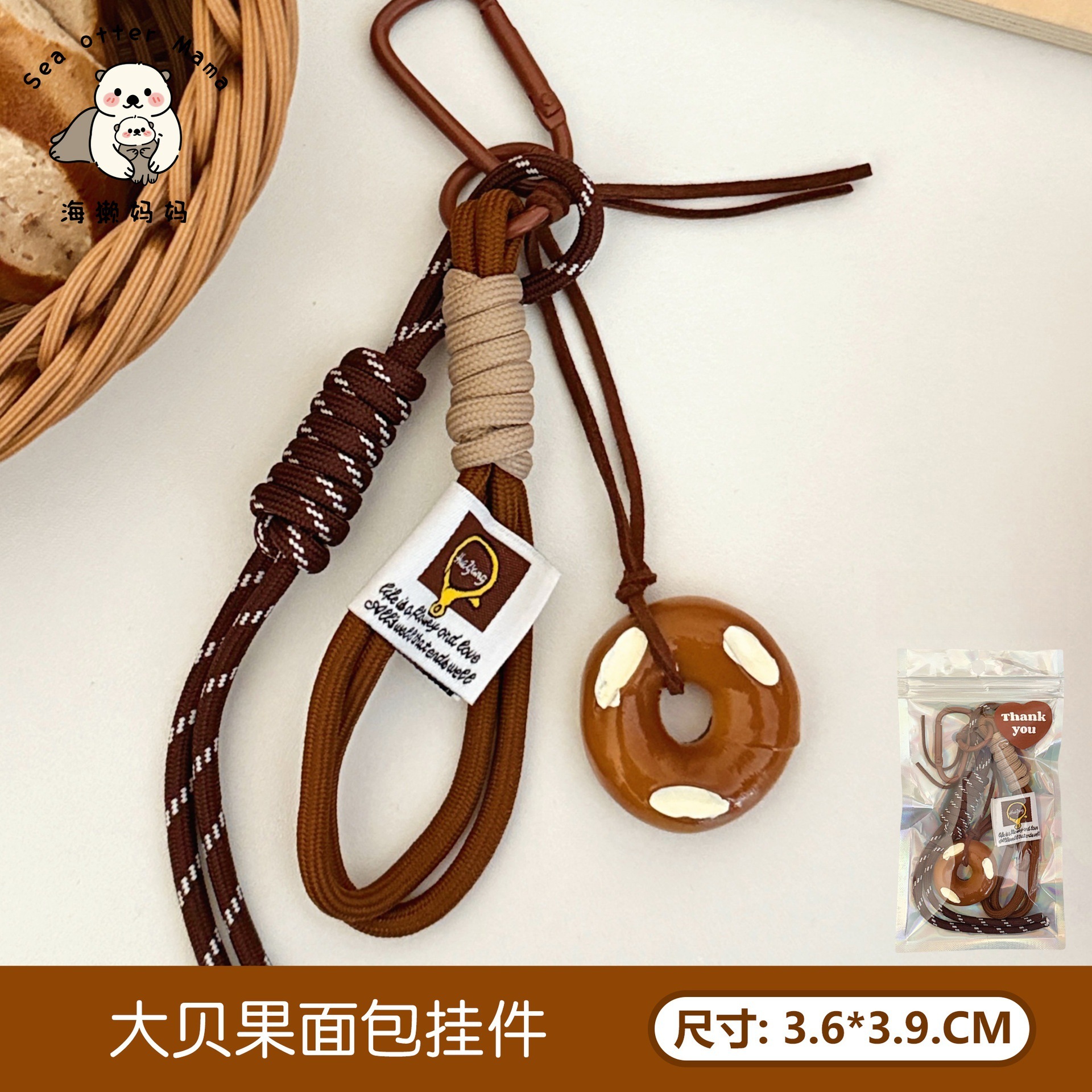 Colgante Tejido para Mochila de Plástico y Resina para Mochila y Llaves image 6