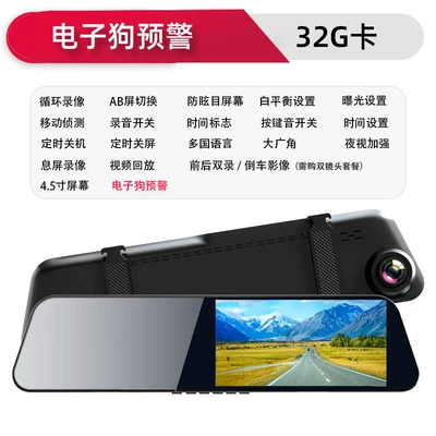 Naviqasiyalı ağıllı güzgülər, Recorder 2025 New Model Wire-Free - single-lens-official-standard-electronic-dog-version-32g-card-45inch-ultra-clear