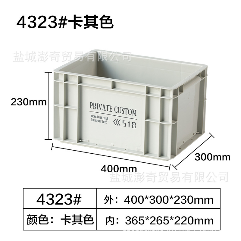 工業風eu箱回転箱収納箱日本式プラスチック水槽ろ過箱家庭収納シンプル箱|undefined