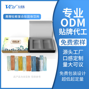 �����S��̫�����N�ƶ���¹��ĵϠ�ͺ���OEM/ODM�ӹ����󃞻ݰ��]