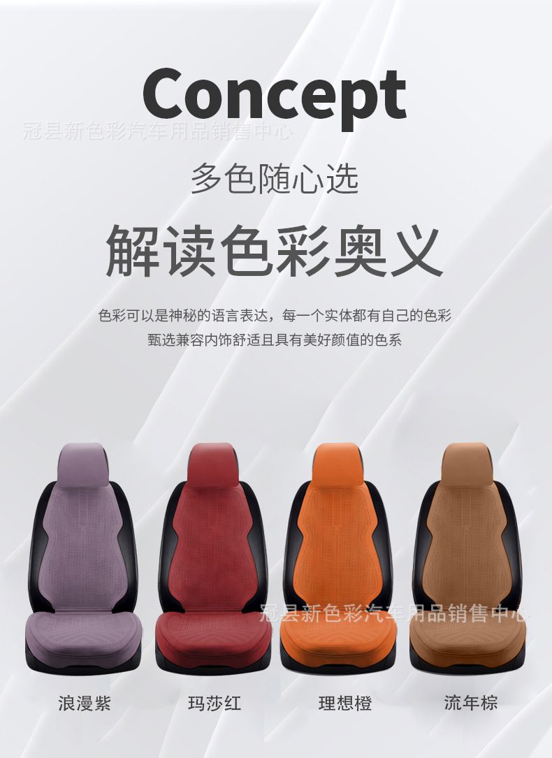 New suede car seat cushion for all seasons universal small waisted breathable summer seat cushion half pack small car cushion seat cover
