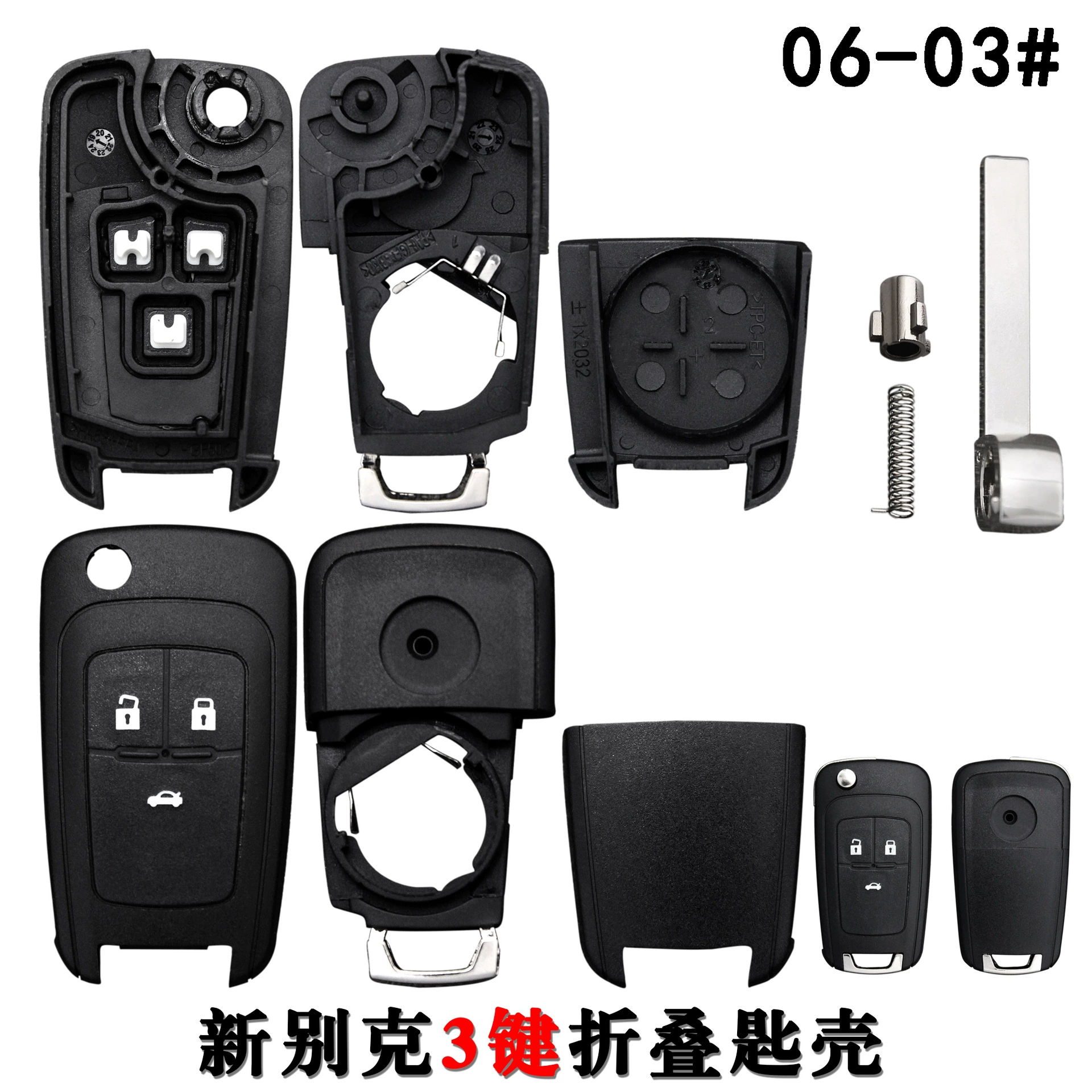 Suitable for Buick Regal LaCrosse GL8 folding remote control replacement housing Automobile remote control key case