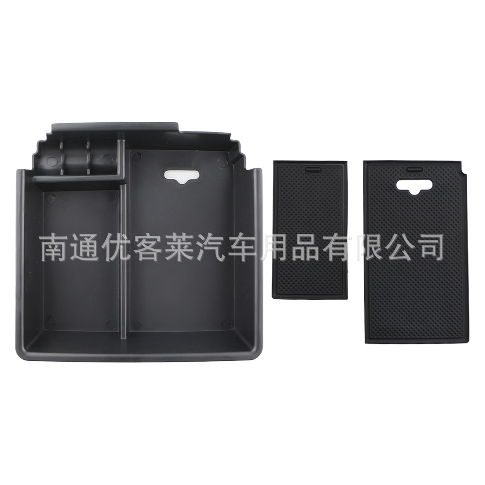 Applicable to Ford 12-22 Ranger Central Armrest Box Storage Box Interior Decoration Storage Box Storage Box Modification