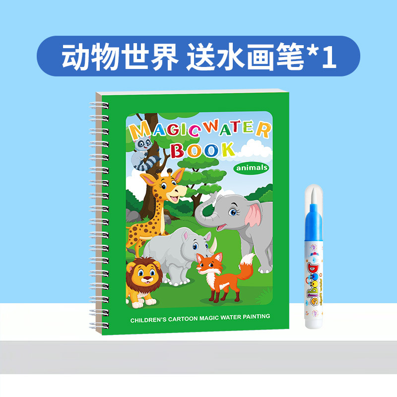 Libro de pintura al agua para niños, versión en inglés, libro de dibujo de graffiti con agua transparente, álbum de pegatinas, juguete para bebés que cambia de color al contacto con el agua