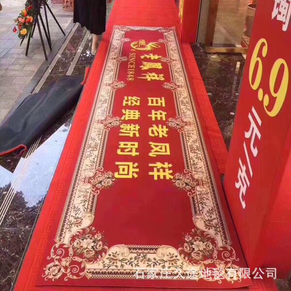Golden carpet for commercial use