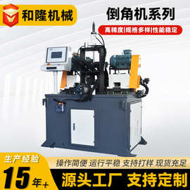 数控液压双头倒角机60CNC全自动短料双头圆棒内外去毛刺机设备厂