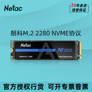Netac Nv3000A Jueying 2280 256g 512g 1t 2t Computer M2 High-Speed Nvme Solid State Drive Ssd